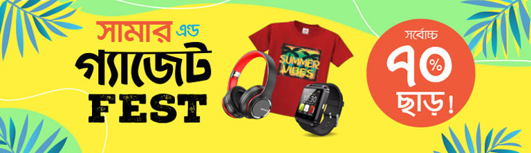 Balmy Print & Media Service promo